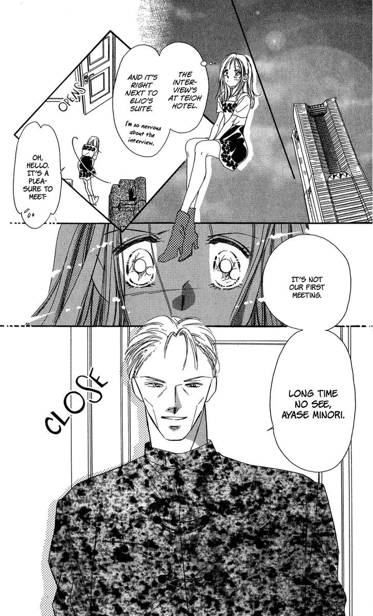 Tokyo Juliet Chapter 14 page 23 - Chapter 14