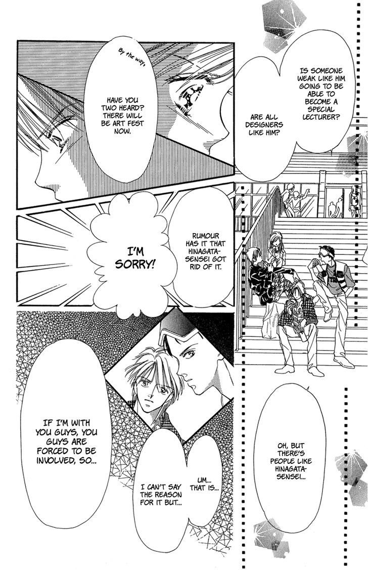 Tokyo Juliet Chapter 14 page 6 - Chapter 14