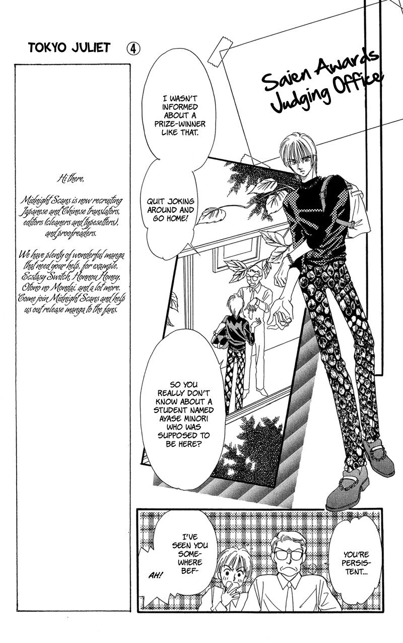 Tokyo Juliet Chapter 15 page 12 - Chapter 15