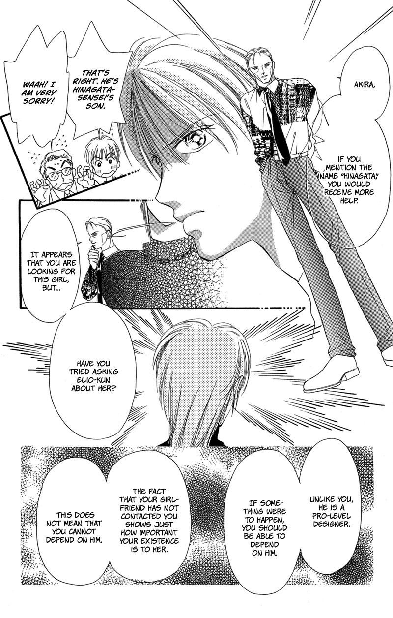 Tokyo Juliet Chapter 15 page 13 - Chapter 15