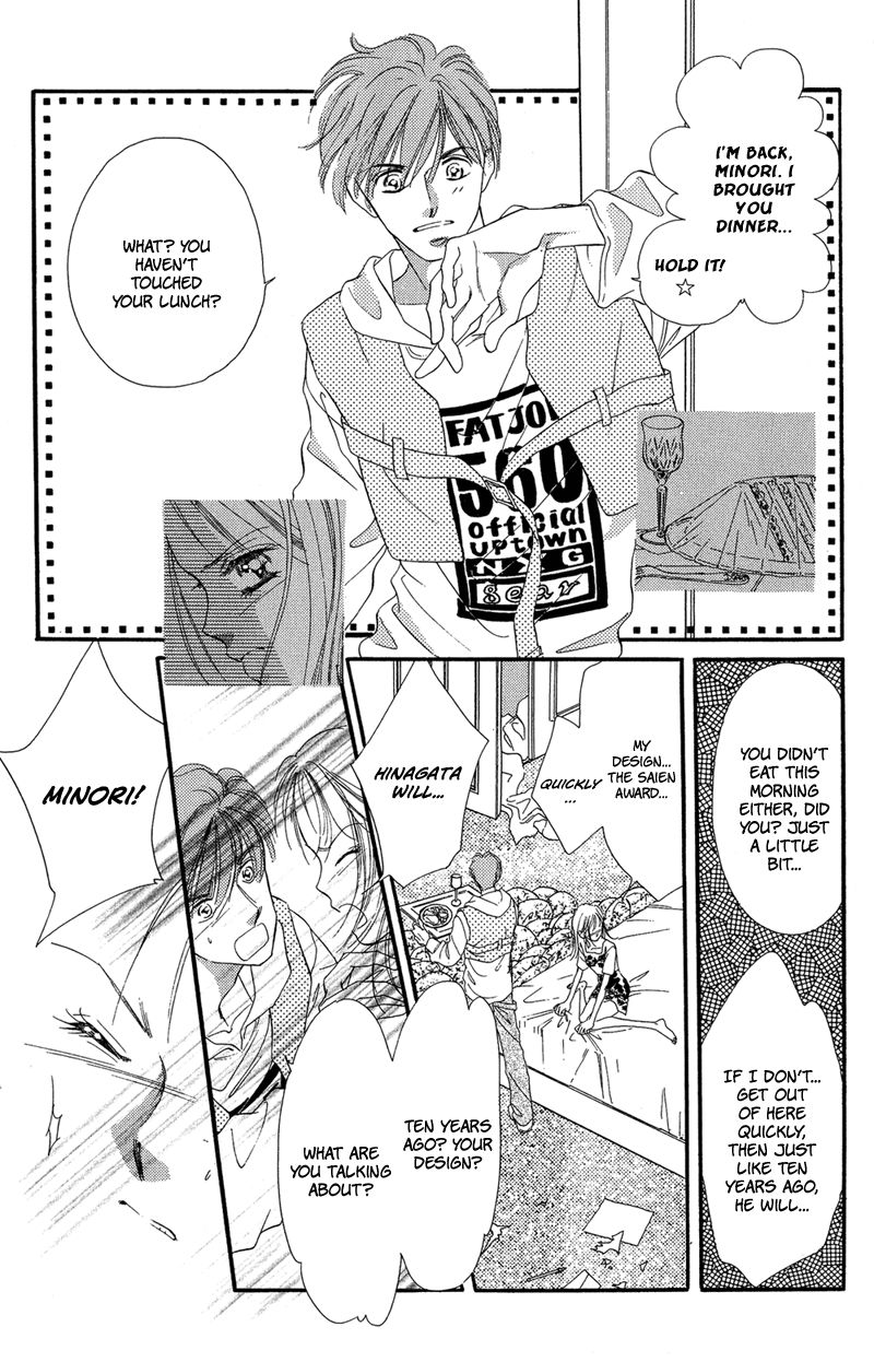 Tokyo Juliet Chapter 15 page 15 - Chapter 15