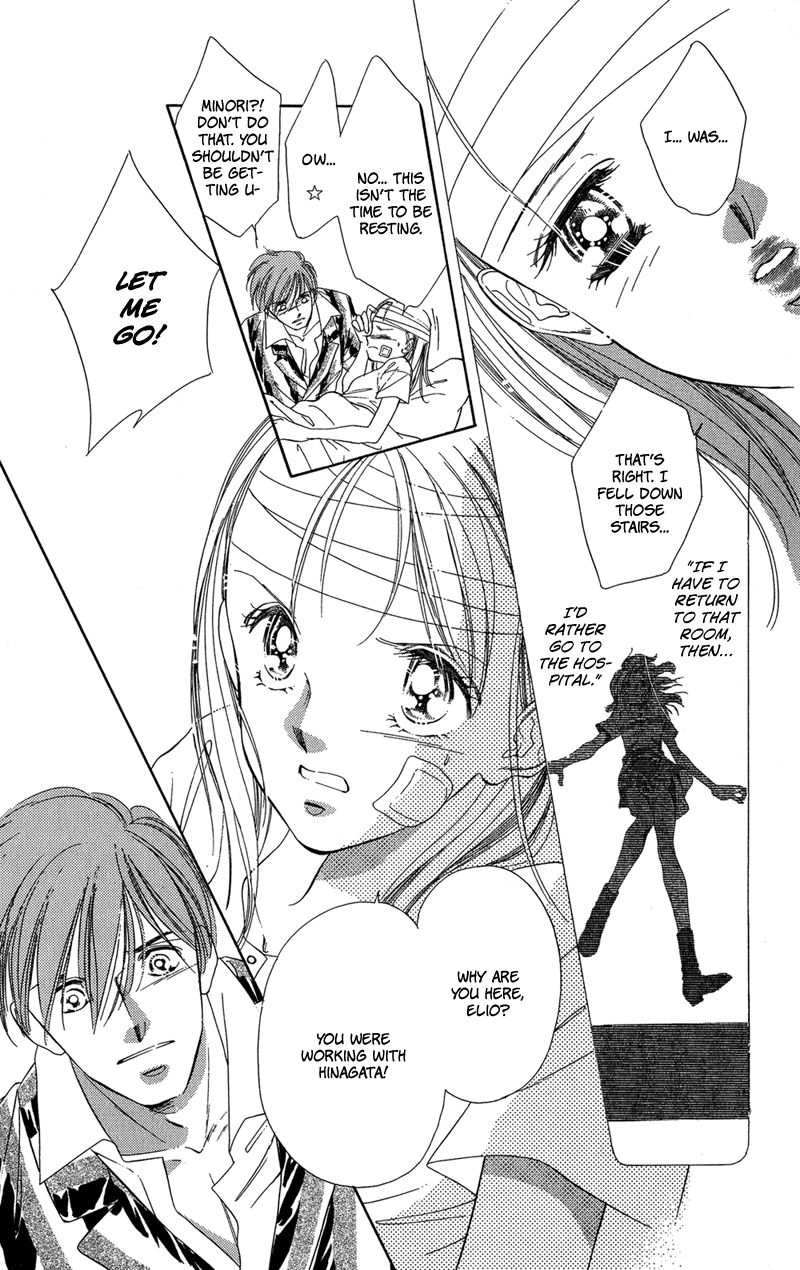 Tokyo Juliet Chapter 15 page 33 - Chapter 15