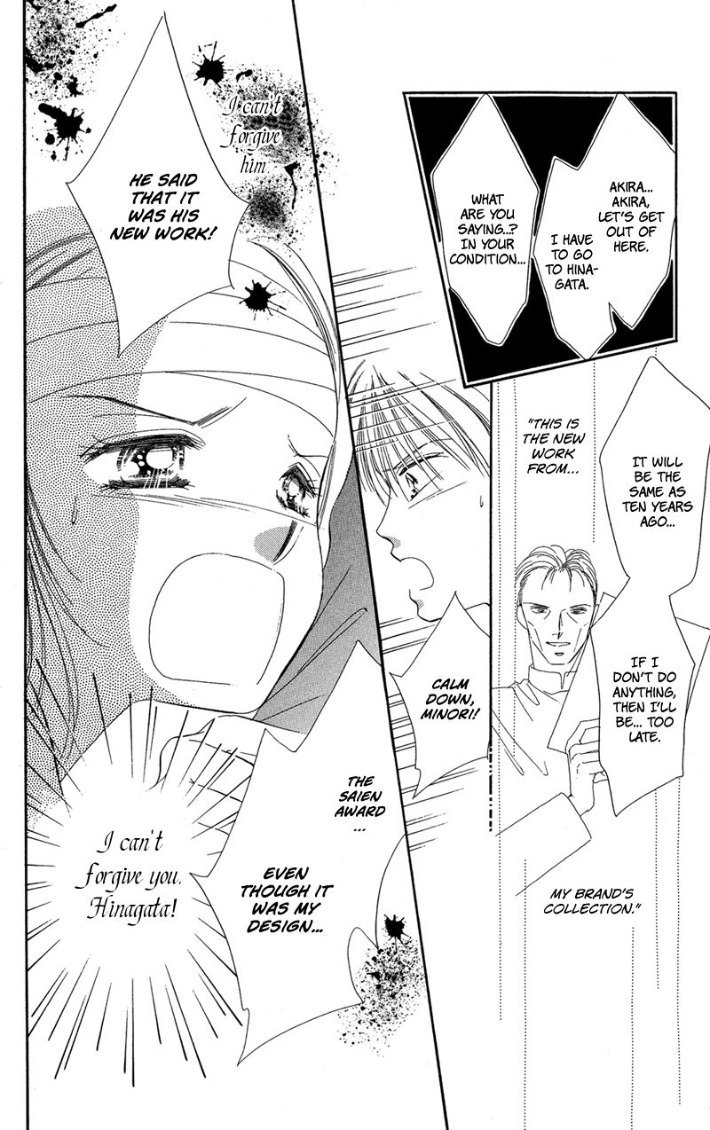 Tokyo Juliet Chapter 15 page 34 - Chapter 15
