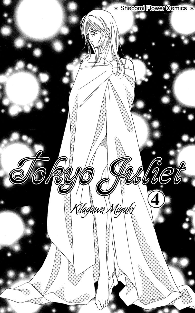 Tokyo Juliet Chapter 15 page 4 - Chapter 15