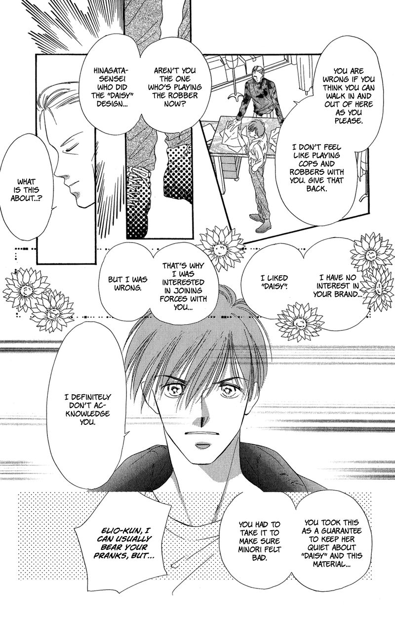 Tokyo Juliet Chapter 15 page 41 - Chapter 15