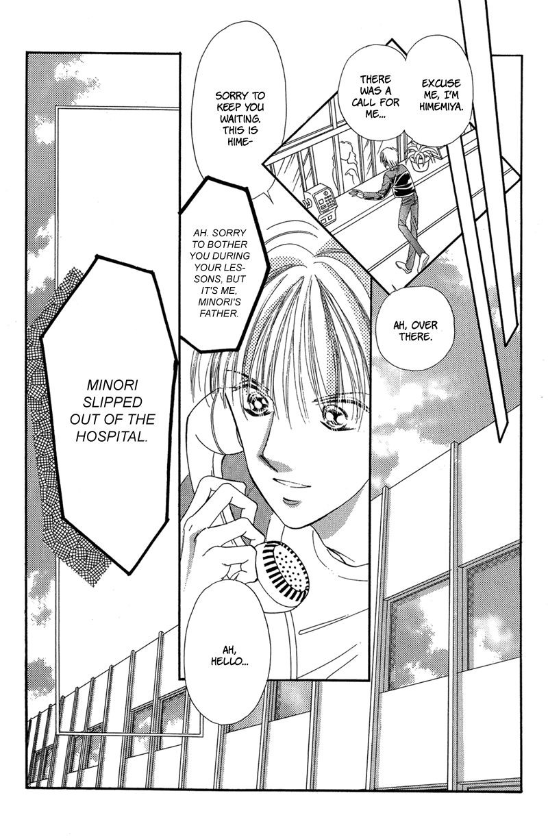 Tokyo Juliet Chapter 15 page 43 - Chapter 15