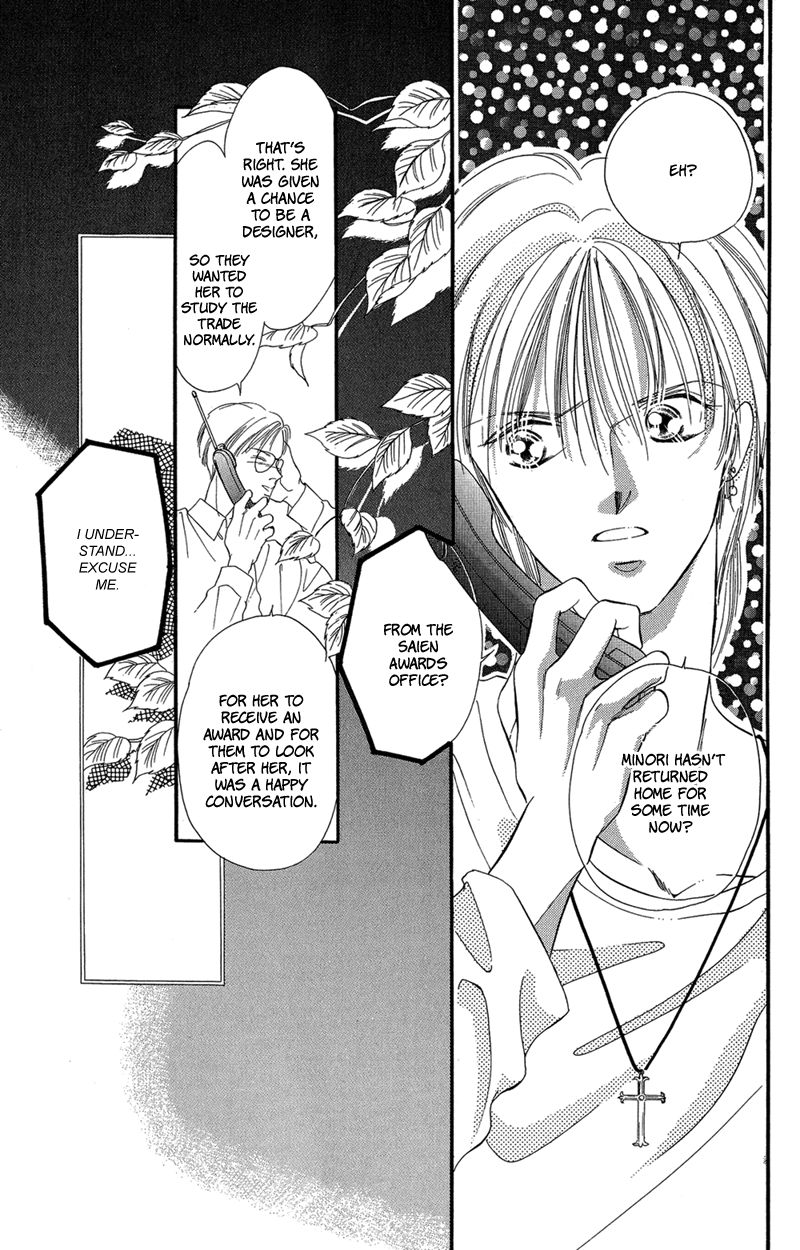 Tokyo Juliet Chapter 15 page 6 - Chapter 15