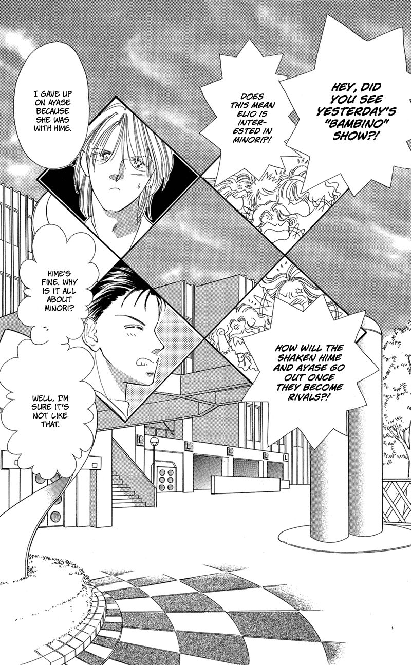 Tokyo Juliet Chapter 15 page 63 - Chapter 15