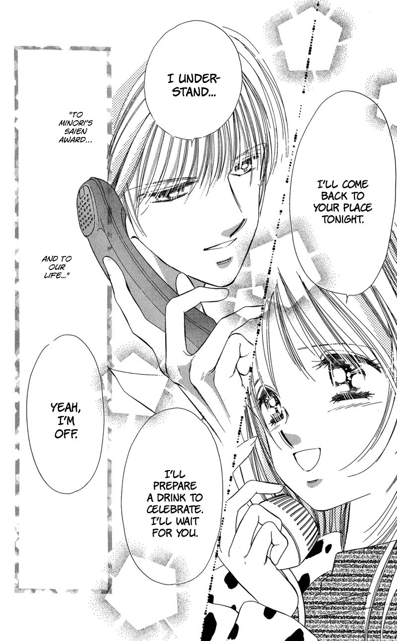 Tokyo Juliet Chapter 15 page 75 - Chapter 15
