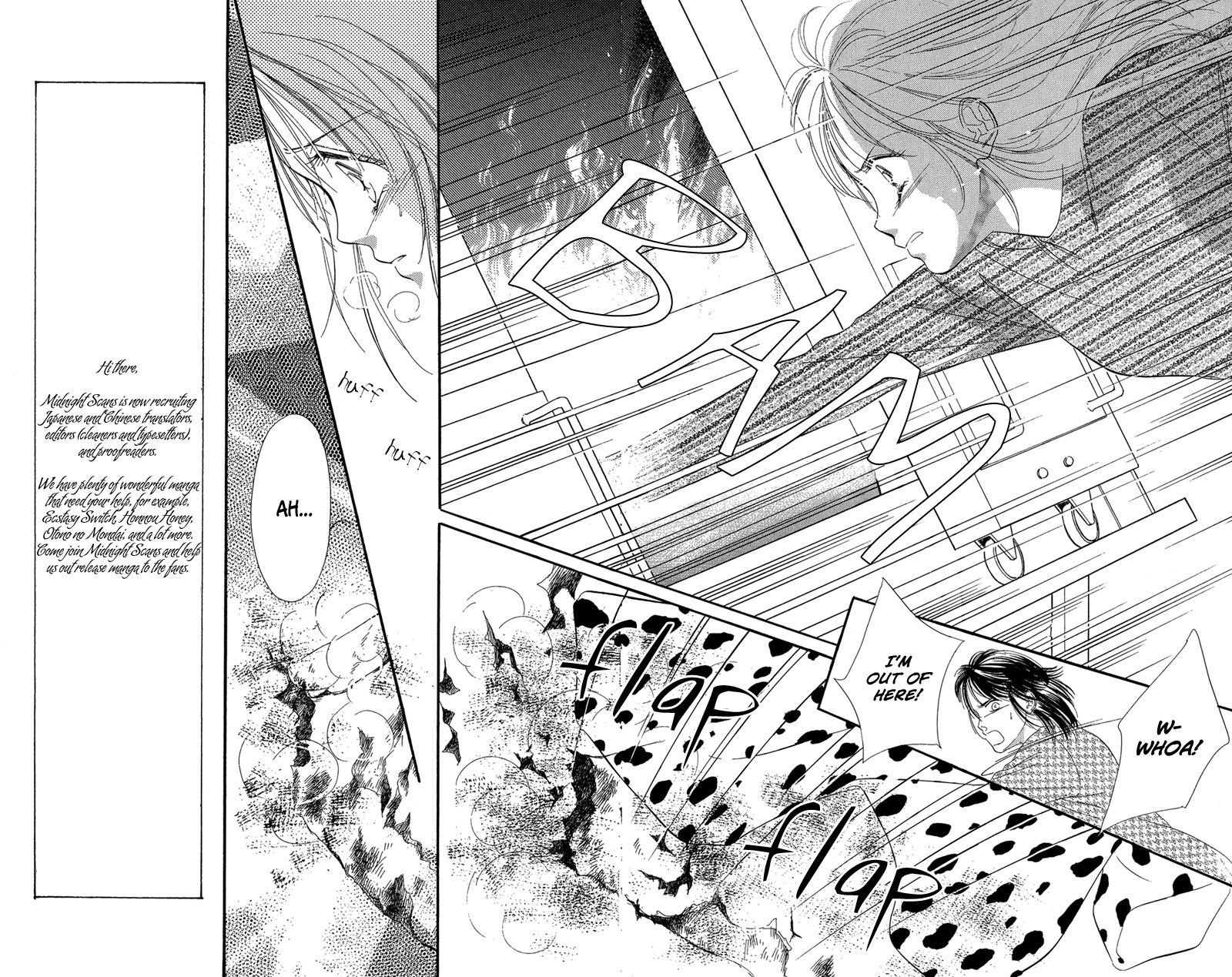 Tokyo Juliet Chapter 15 page 81 - Chapter 15