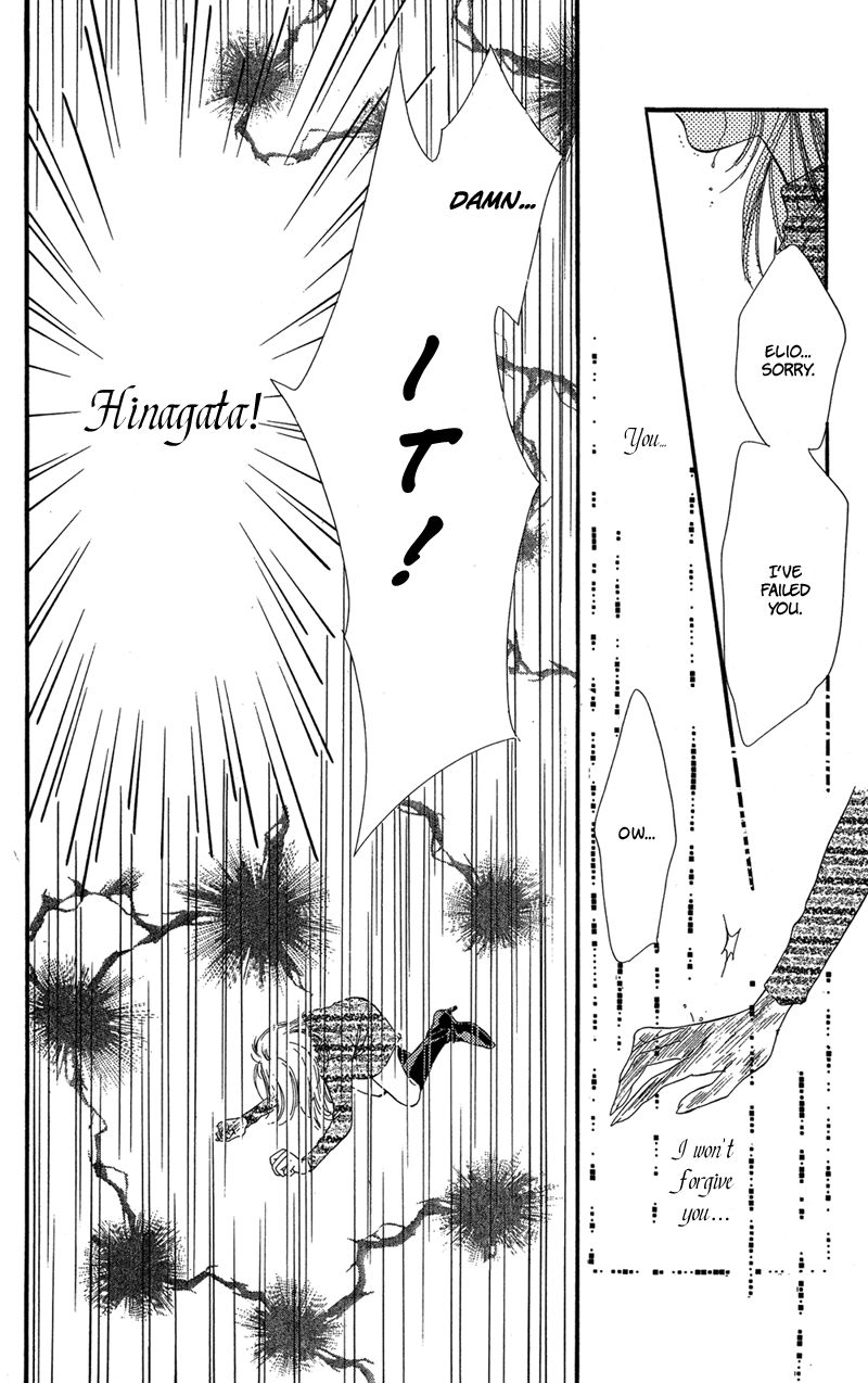 Tokyo Juliet Chapter 15 page 82 - Chapter 15