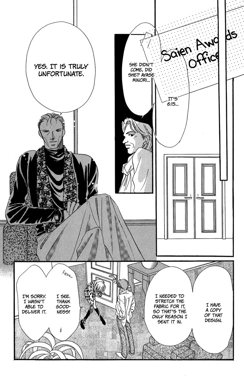 Tokyo Juliet Chapter 15 page 83 - Chapter 15