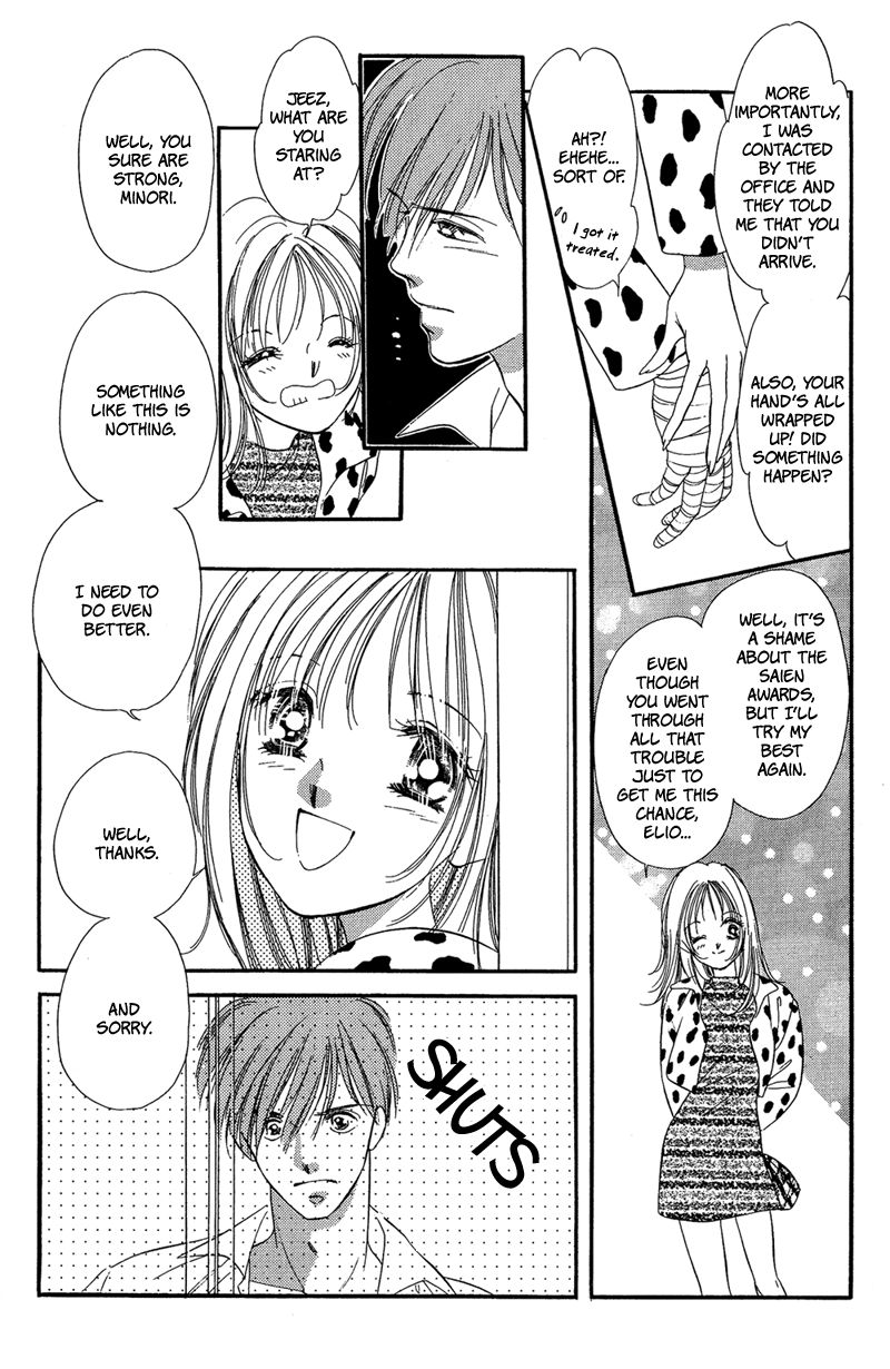 Tokyo Juliet Chapter 15 page 84 - Chapter 15