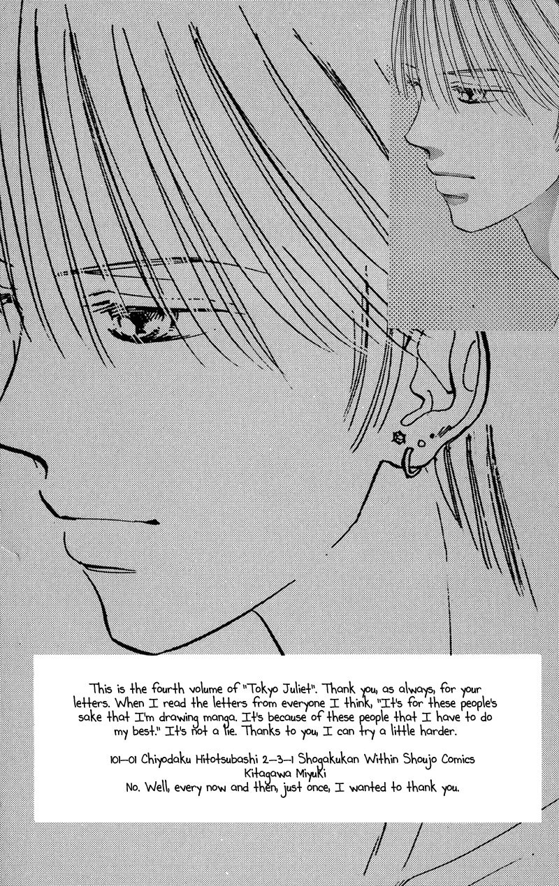 Tokyo Juliet Chapter 15 page 90 - Chapter 15