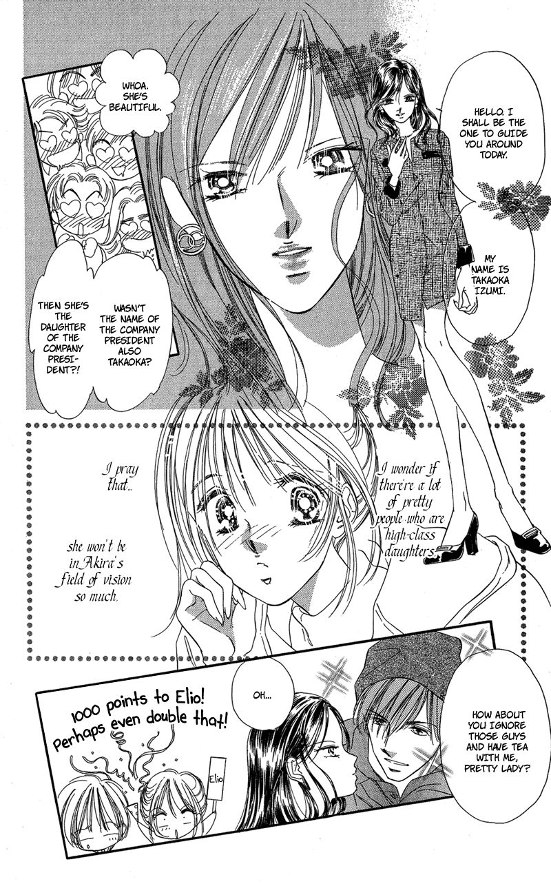 Tokyo Juliet Chapter 16 page 31 - Chapter 16