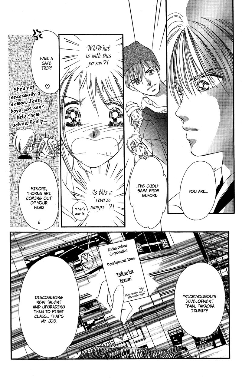 Tokyo Juliet Chapter 16 page 33 - Chapter 16