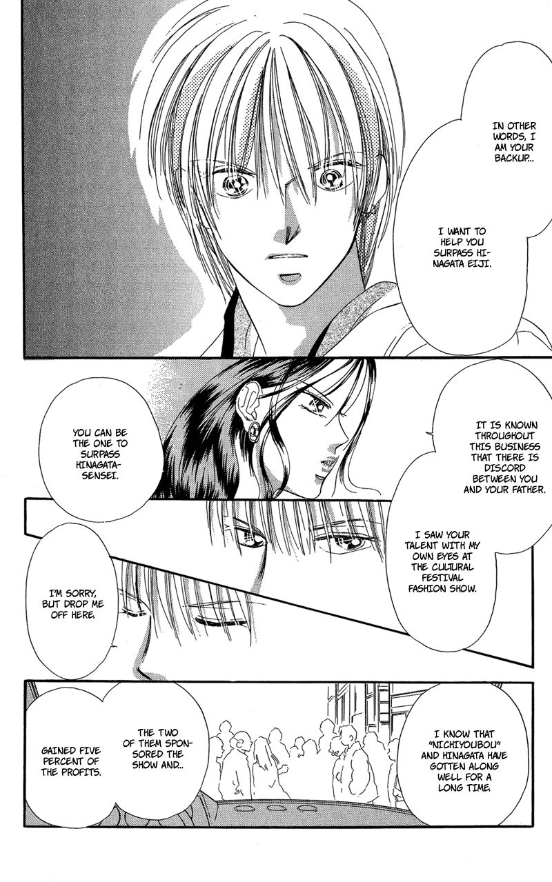 Tokyo Juliet Chapter 16 page 34 - Chapter 16