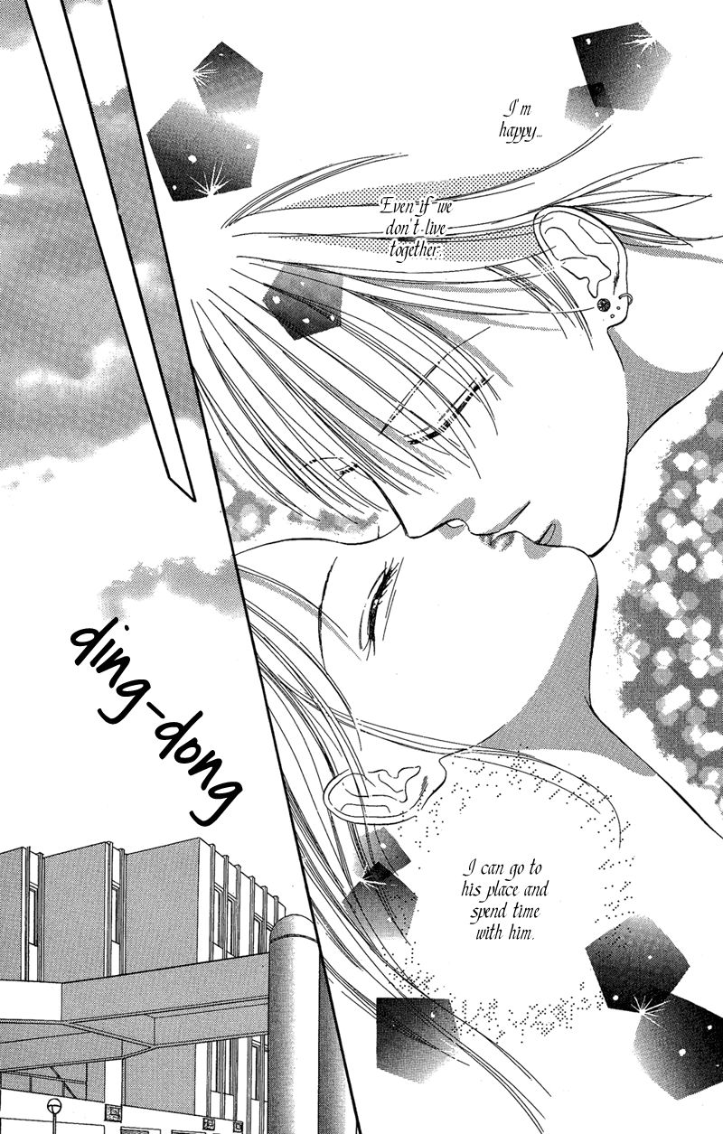Tokyo Juliet Chapter 16 page 43 - Chapter 16