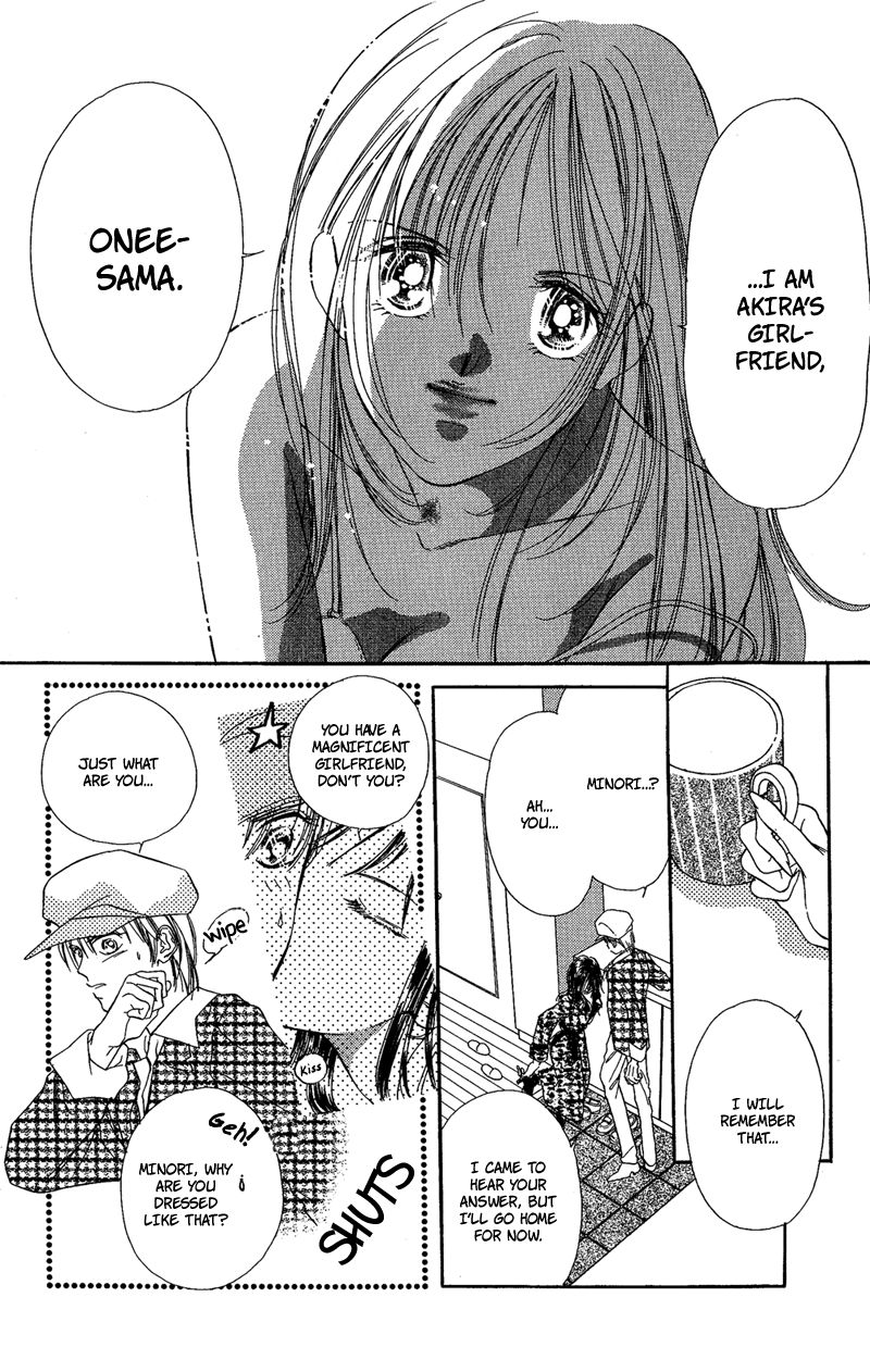 Tokyo Juliet Chapter 16 page 47 - Chapter 16