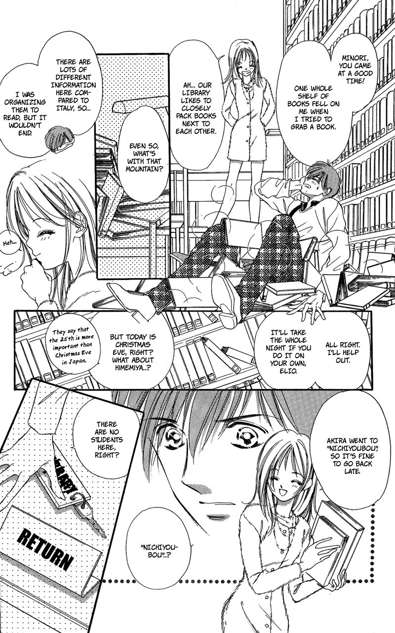 Tokyo Juliet Chapter 16 page 49 - Chapter 16