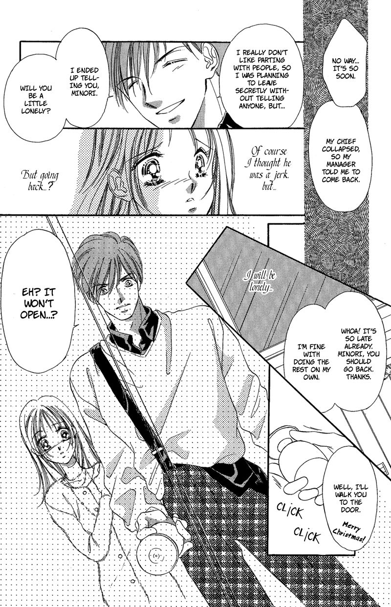 Tokyo Juliet Chapter 16 page 51 - Chapter 16