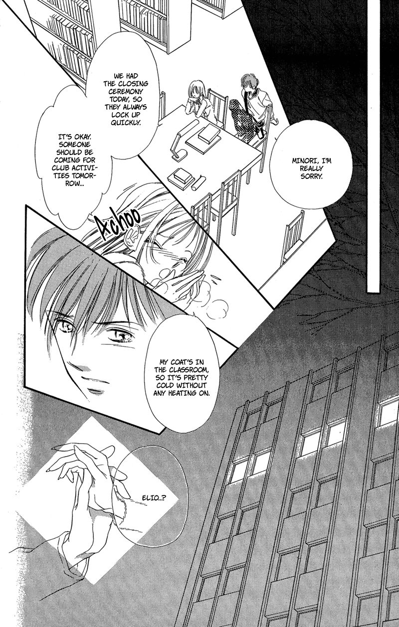 Tokyo Juliet Chapter 16 page 54 - Chapter 16