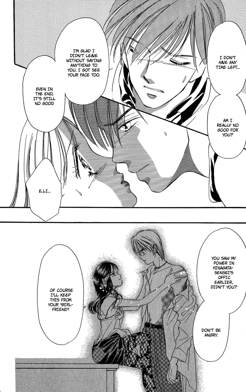 Tokyo Juliet Chapter 16 page 56 - Chapter 16