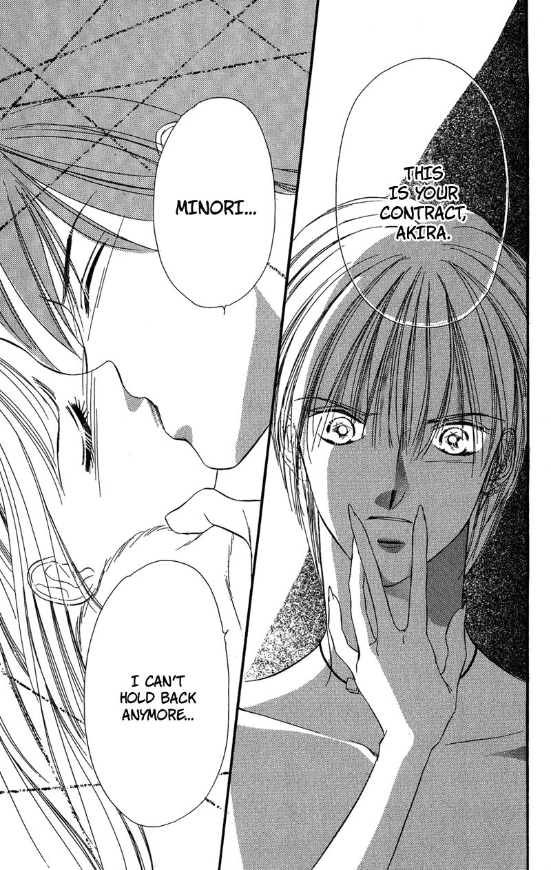 Tokyo Juliet Chapter 16 page 57 - Chapter 16