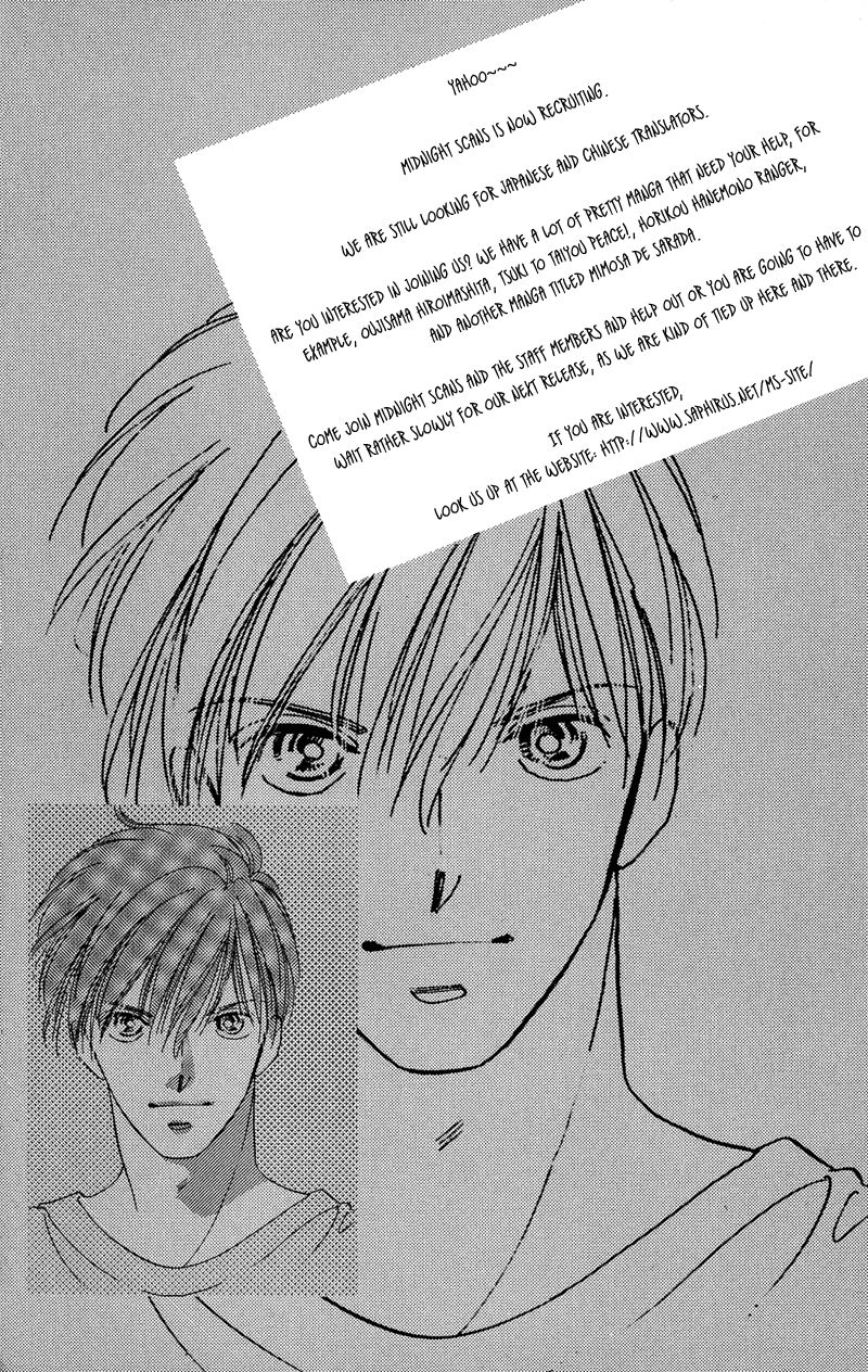 Tokyo Juliet Chapter 16 page 58 - Chapter 16