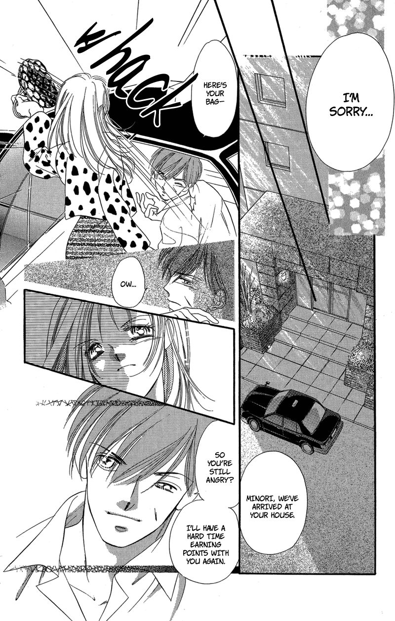 Tokyo Juliet Chapter 16 page 8 - Chapter 16