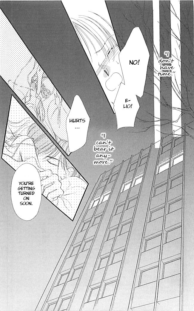 Tokyo Juliet Chapter 17 page 1 - Chapter 17