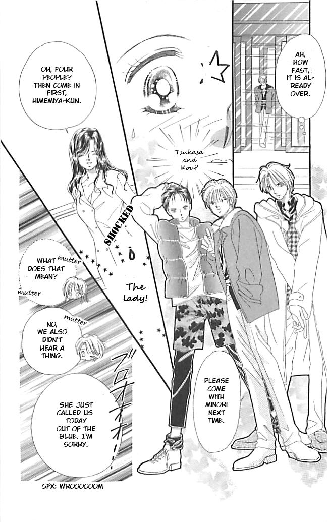 Tokyo Juliet Chapter 17 page 14 - Chapter 17