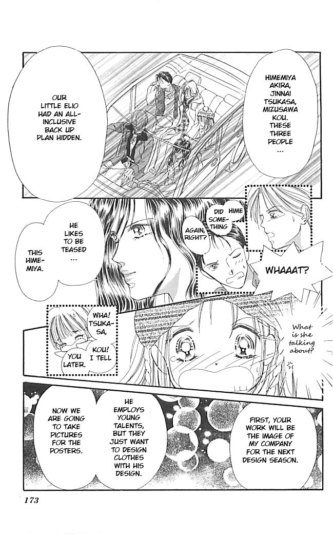 Tokyo Juliet Chapter 17 page 15 - Chapter 17
