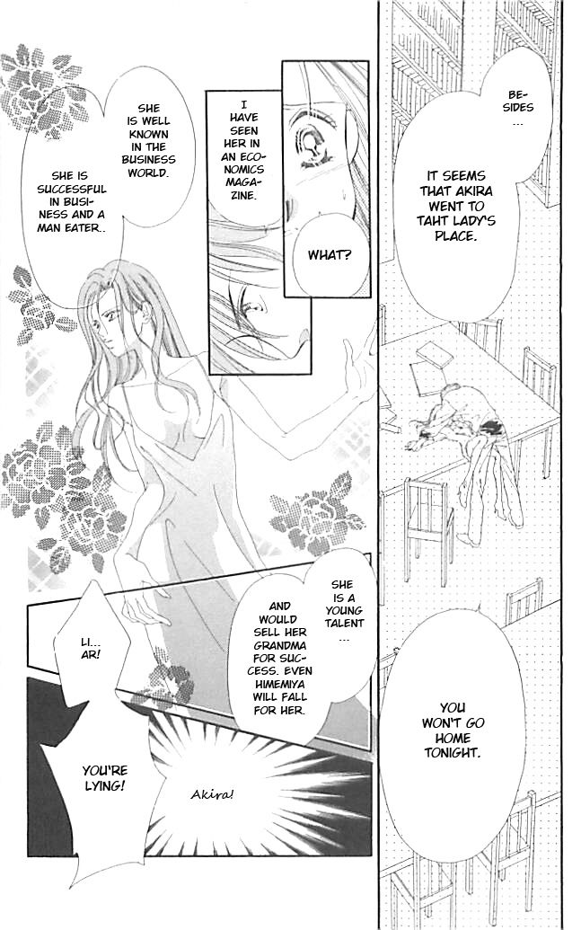 Tokyo Juliet Chapter 17 page 2 - Chapter 17