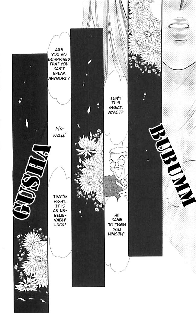 Tokyo Juliet Chapter 17 page 28 - Chapter 17