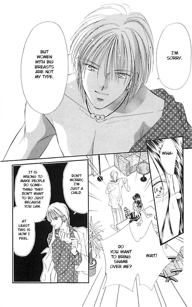 Tokyo Juliet Chapter 17 page 4 - Chapter 17