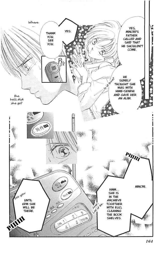 Tokyo Juliet Chapter 17 page 6 - Chapter 17