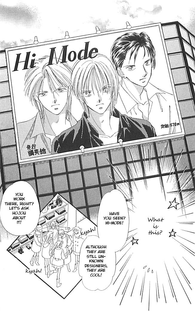 Tokyo Juliet Chapter 18 page 12 - Chapter 18