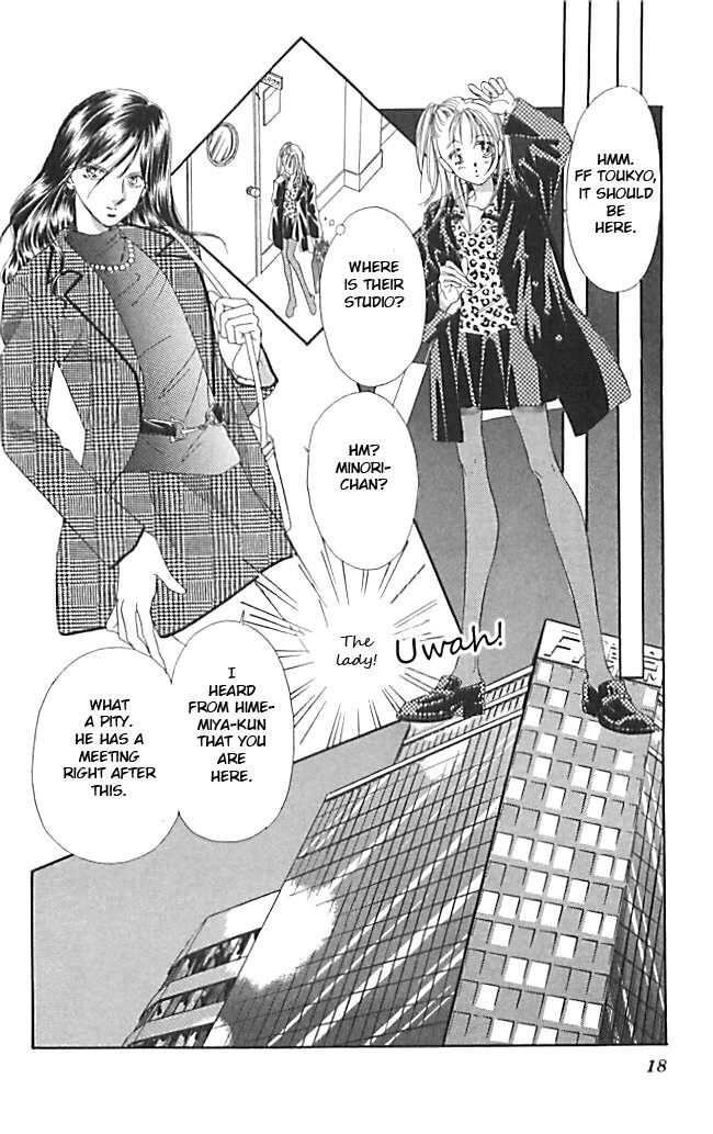 Tokyo Juliet Chapter 18 page 16 - Chapter 18
