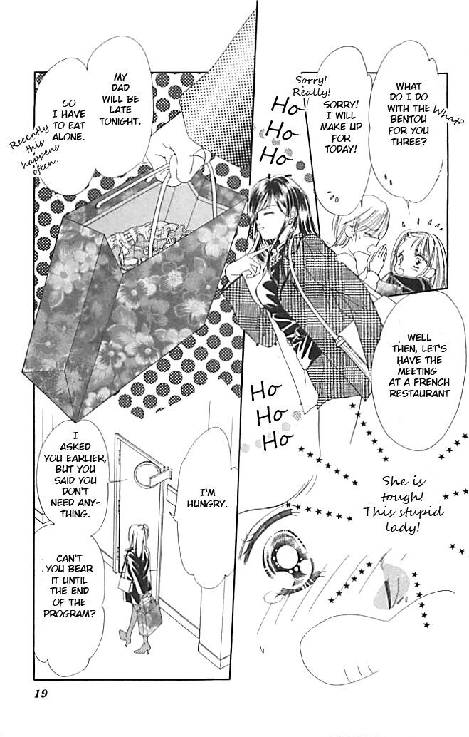 Tokyo Juliet Chapter 18 page 17 - Chapter 18