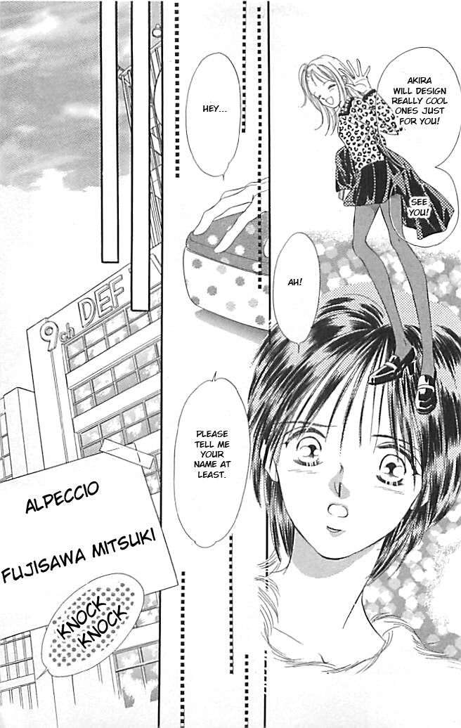 Tokyo Juliet Chapter 18 page 23 - Chapter 18