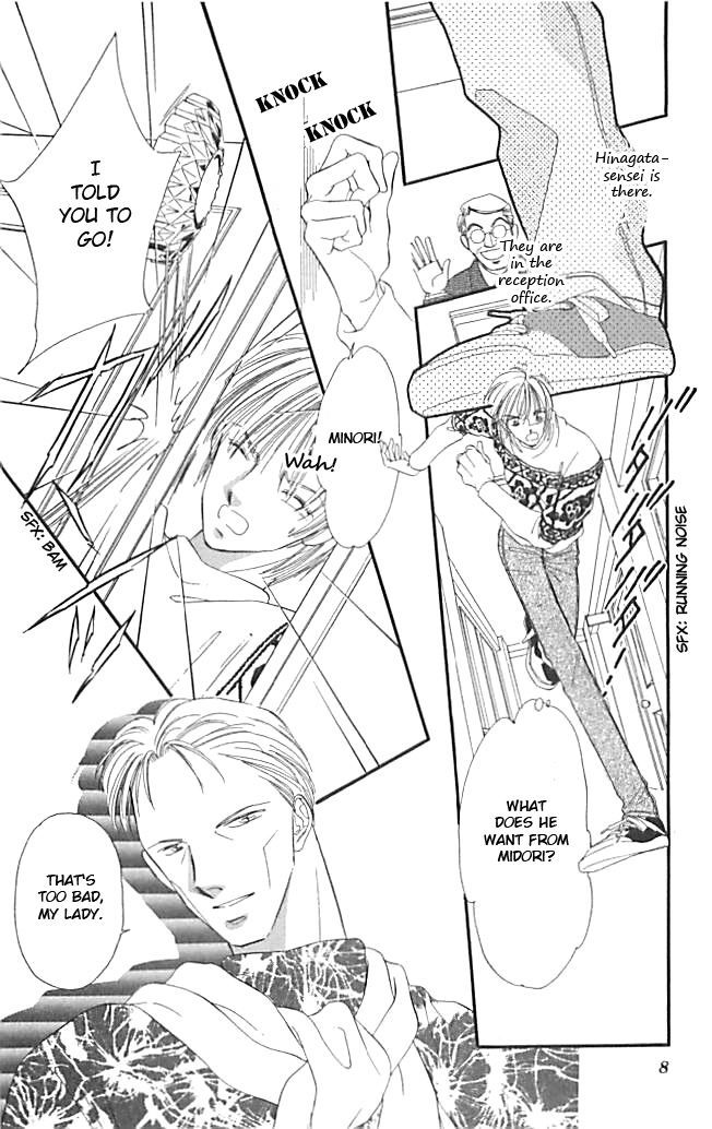 Tokyo Juliet Chapter 18 page 6 - Chapter 18