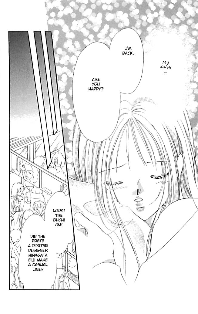 Tokyo Juliet Chapter 19 page 14 - Chapter 19