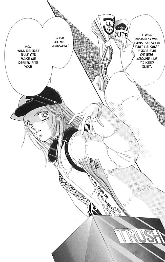 Tokyo Juliet Chapter 19 page 16 - Chapter 19