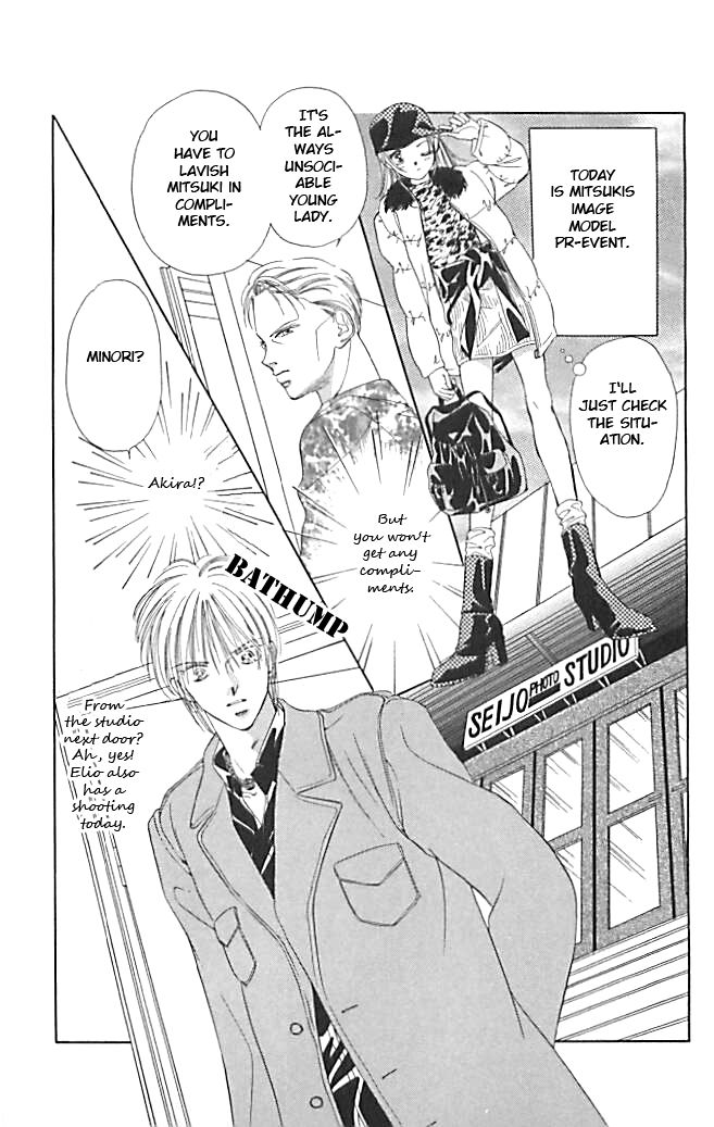 Tokyo Juliet Chapter 19 page 17 - Chapter 19