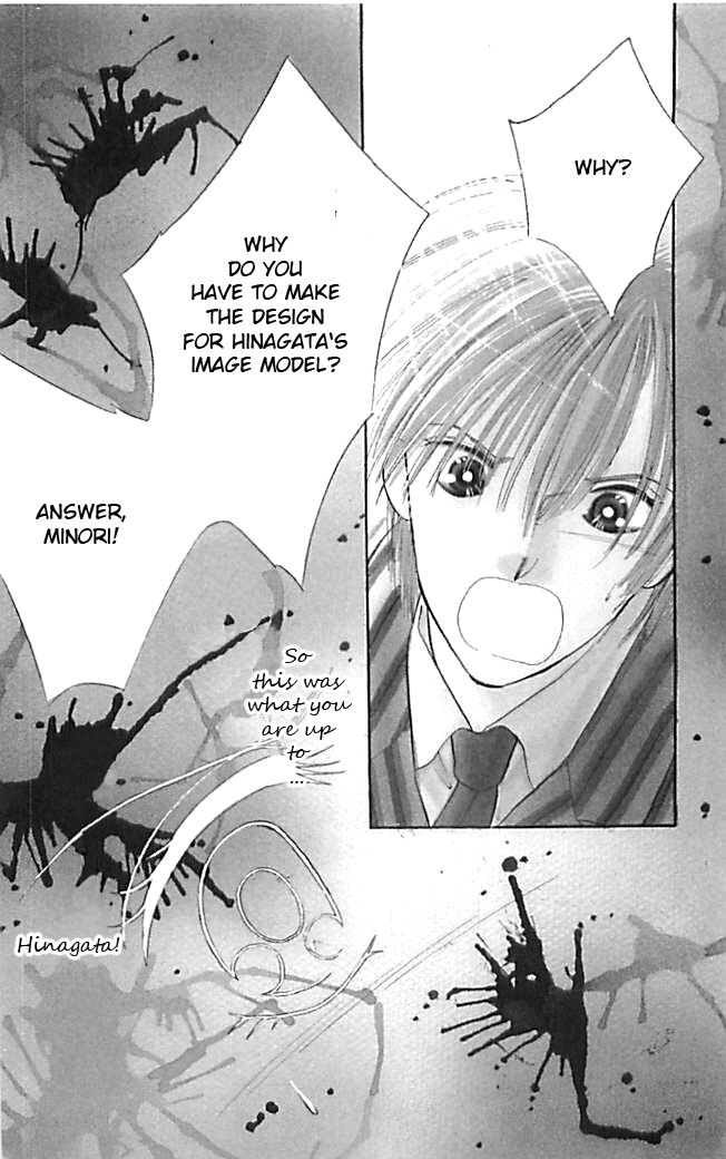 Tokyo Juliet Chapter 19 page 2 - Chapter 19