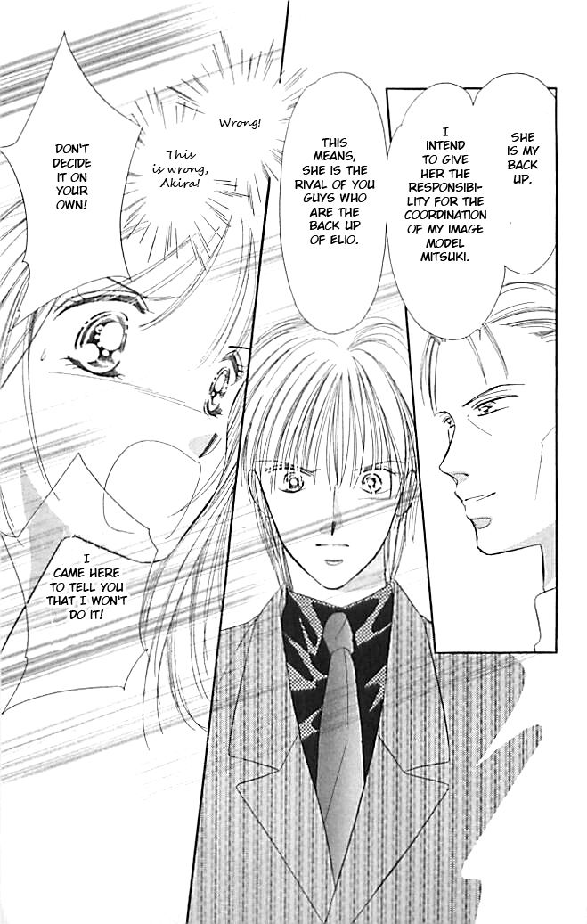 Tokyo Juliet Chapter 19 page 3 - Chapter 19