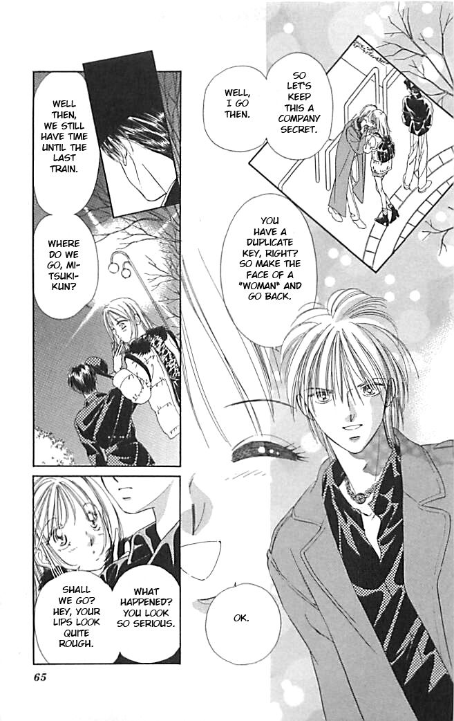 Tokyo Juliet Chapter 19 page 33 - Chapter 19