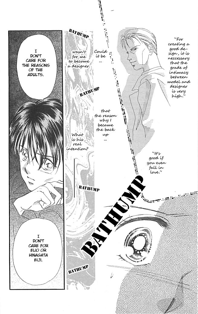 Tokyo Juliet Chapter 19 page 38 - Chapter 19