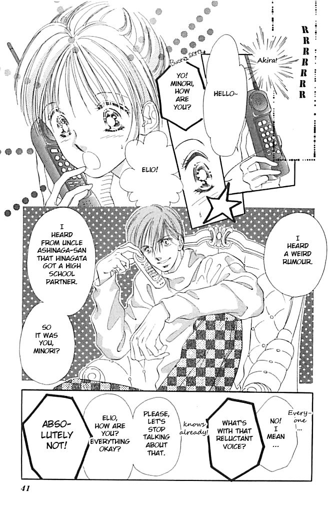 Tokyo Juliet Chapter 19 page 9 - Chapter 19